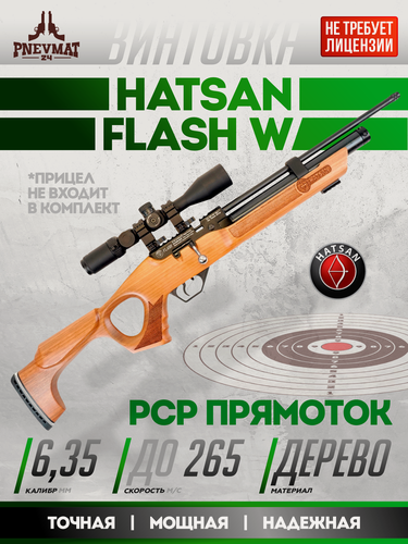 Изображение товара Пневматическая винтовка Hatsan Flash W (дерево, PCP, 3 Дж) 6,35 мм