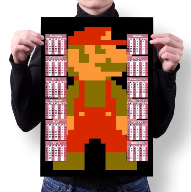 Календарь настенный Марио/ Mario №5, А3