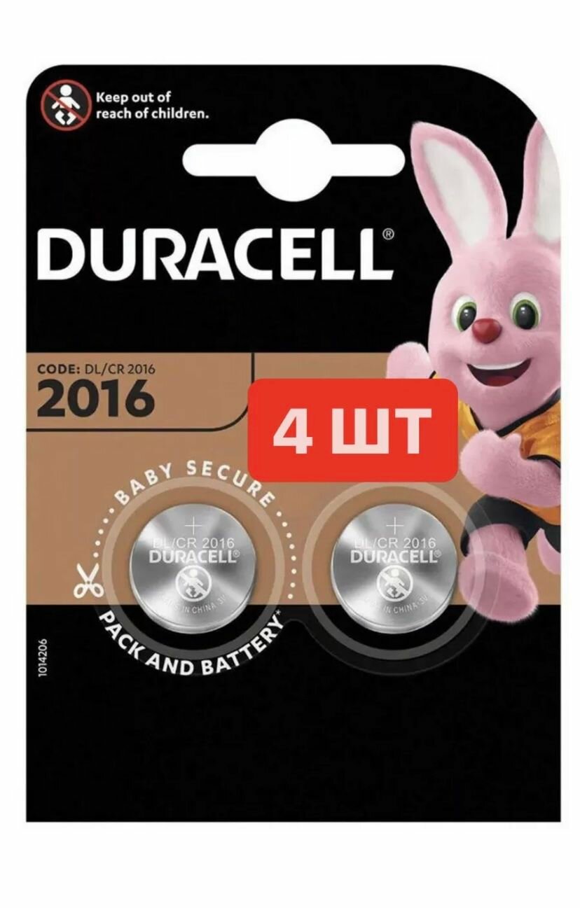 Duracell Батарейка форм-фактор CR2016, Литиевый тип, 3 В, 2 шт