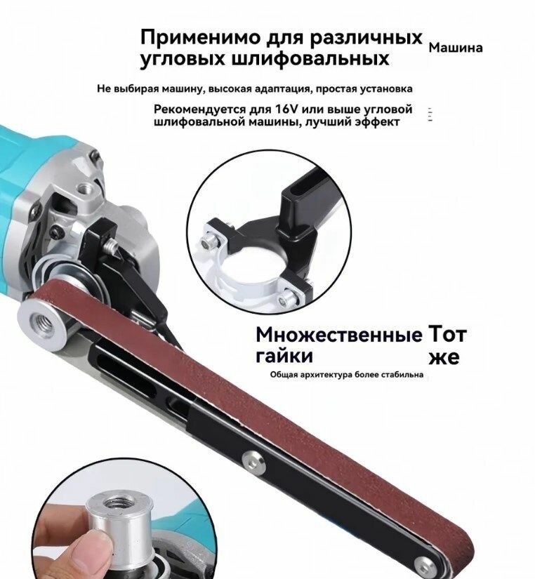 Насадка на инструмент