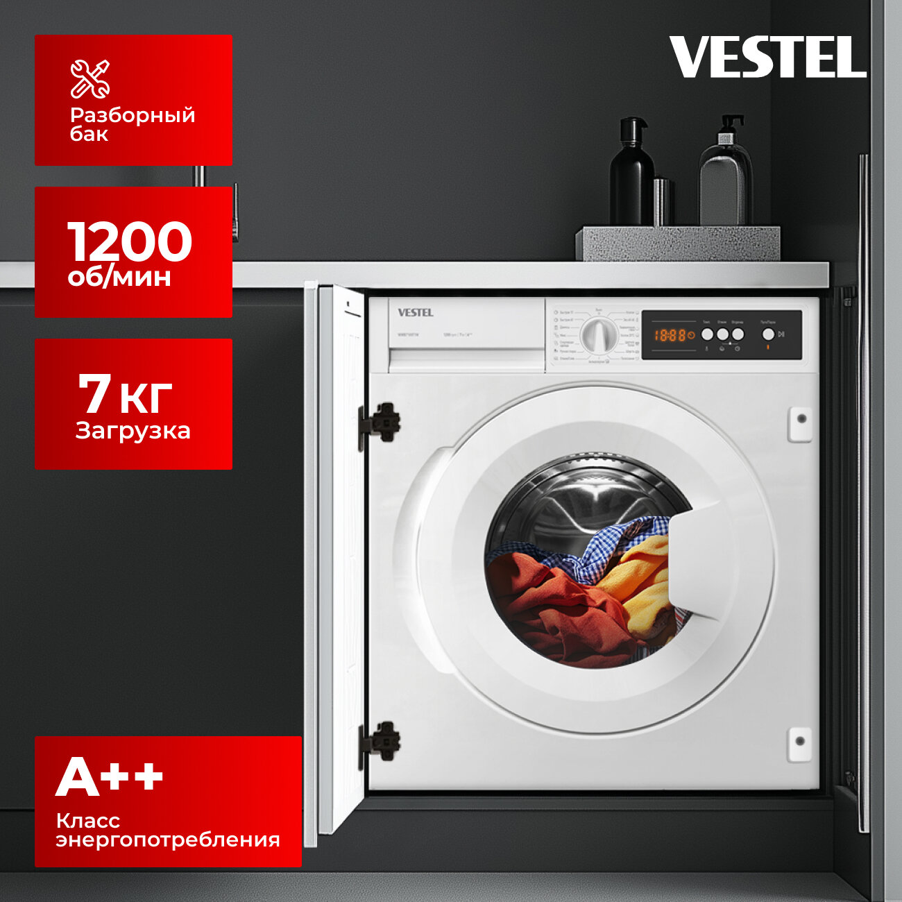 Стиральная машина встраиваемая Vestel 7кг — фото 1