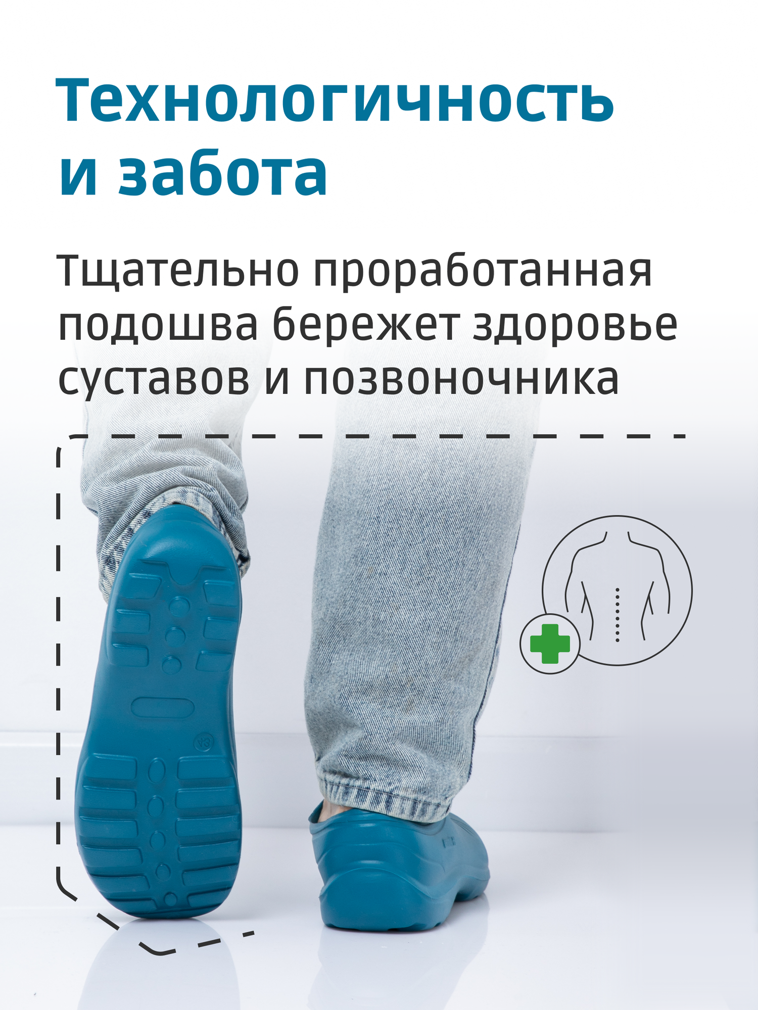 Галоши Sotto Здоровье в любом возрасте, размер 42, синий — фото 1