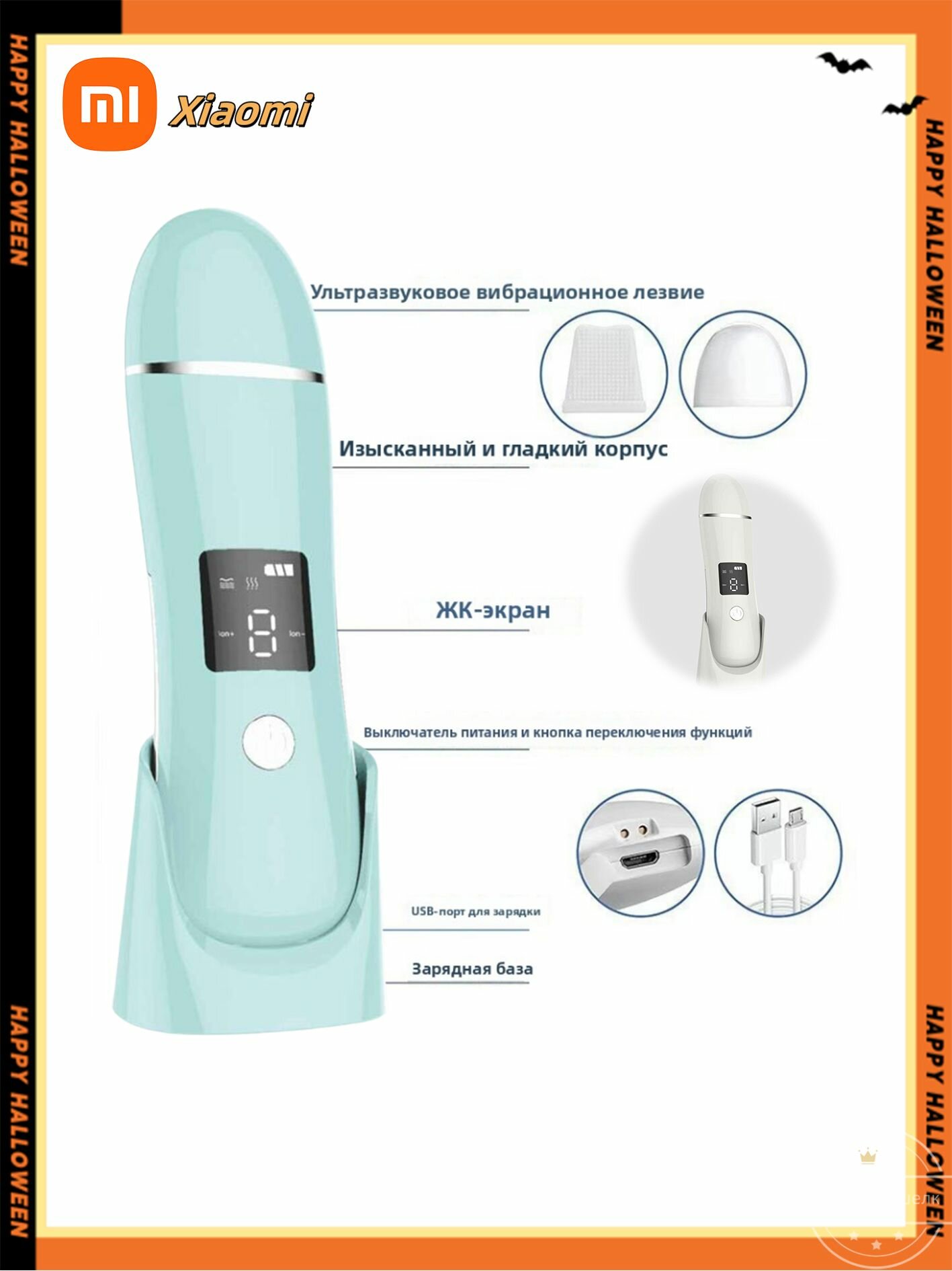 Фотографии Xiaomi Ультразвуковая чистка