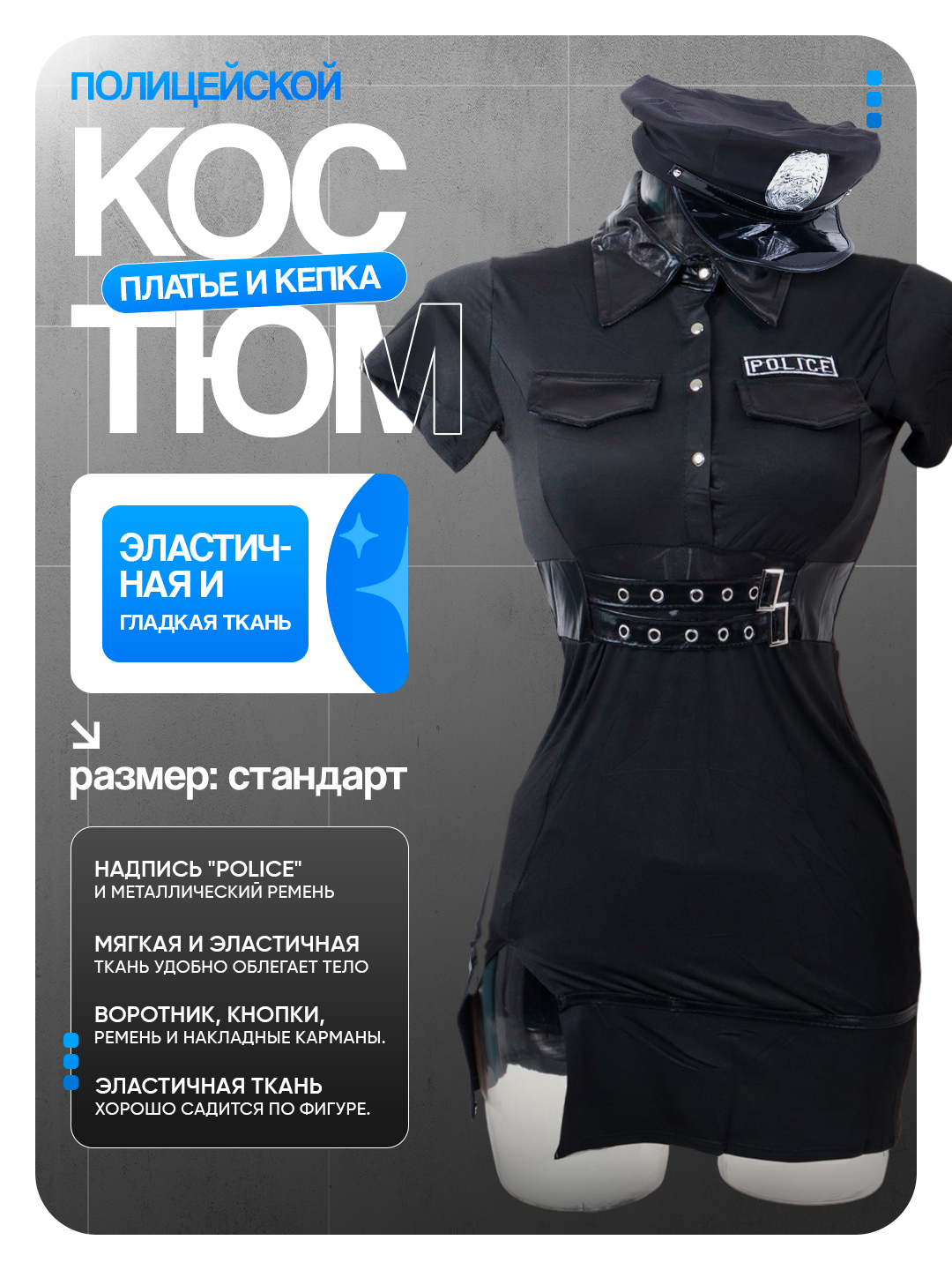 Комплект нижнего белья obraz, размер 50/90, black/mod gray — фото 1