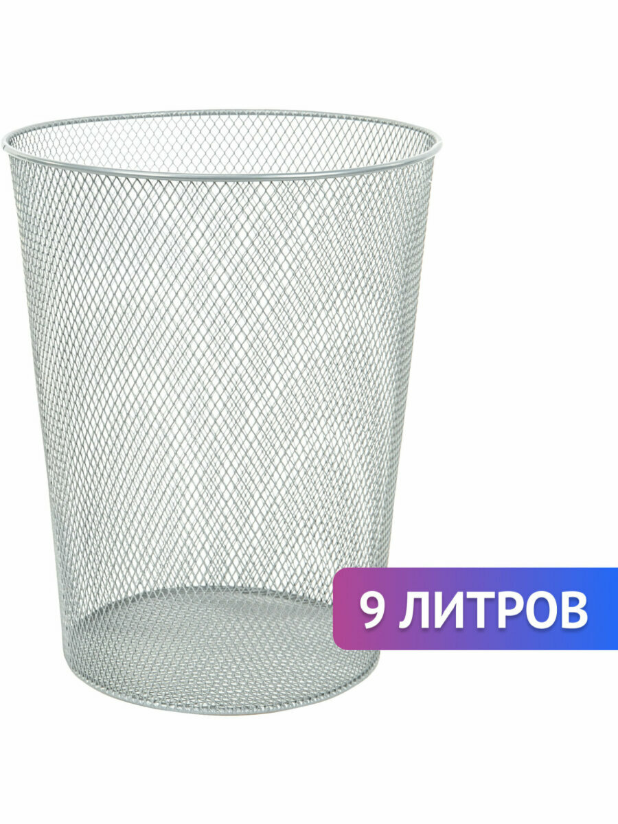 Мусорное ведро для кухни и туалета 9 литров, корзина для мусора офисная, контейнер для бумаги, мусорка большая металл, Brauberg Germanium, 231959