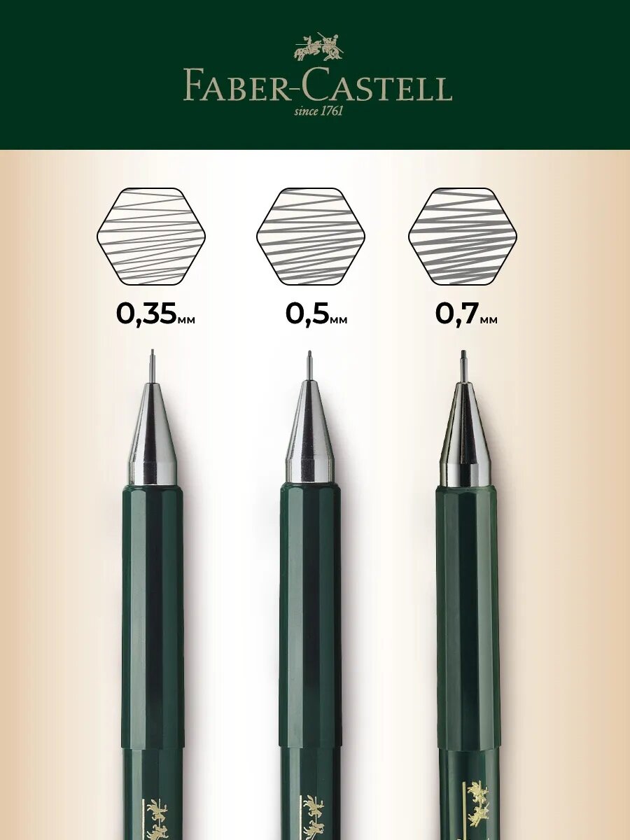 Набор карандашей Faber-Castell TK-Fine, с ластиками, круглые, механические, HB, пластик, 1 уп, 3 шт — фото 1