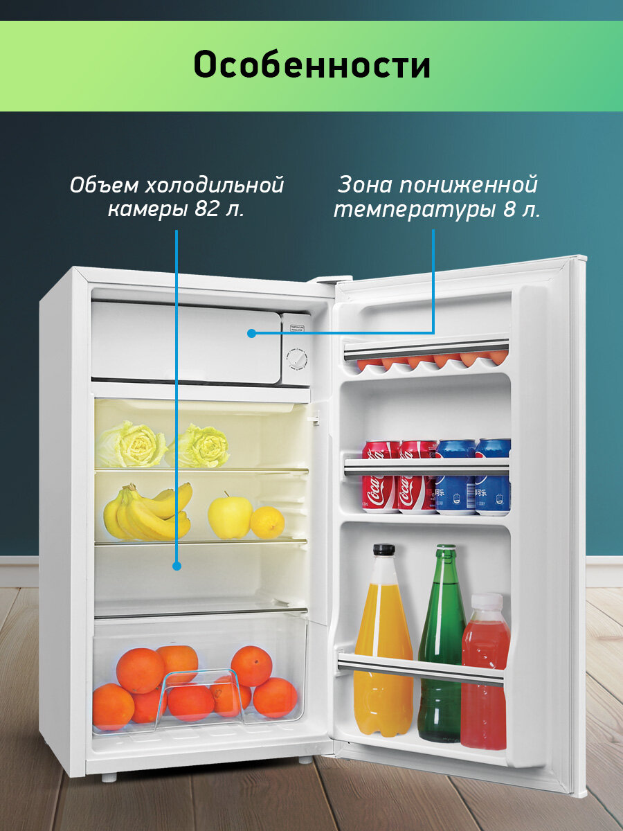 Компактный холодильник BBK RF-090 с общим объемом 90 л, белого цвета — фото 1