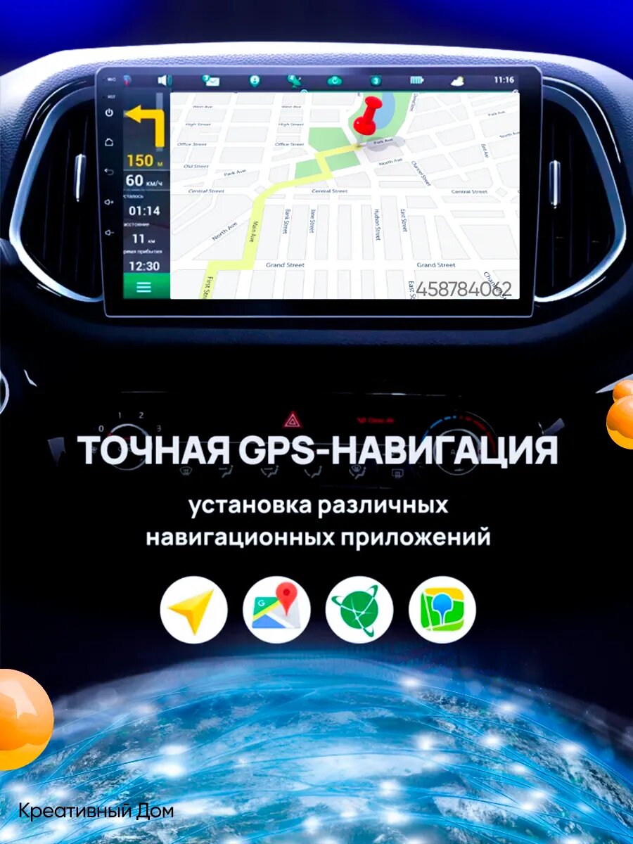 Магнитола для автомобиля с блютузом с экраном 2din, 4+64,4 ядра +камера в подарок — фото 1