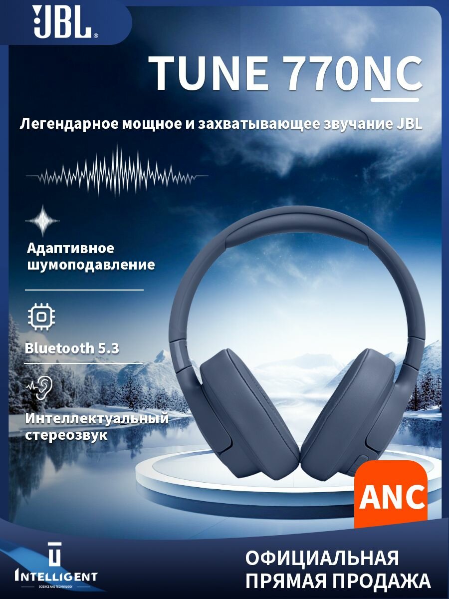 JBL Tune 770NC