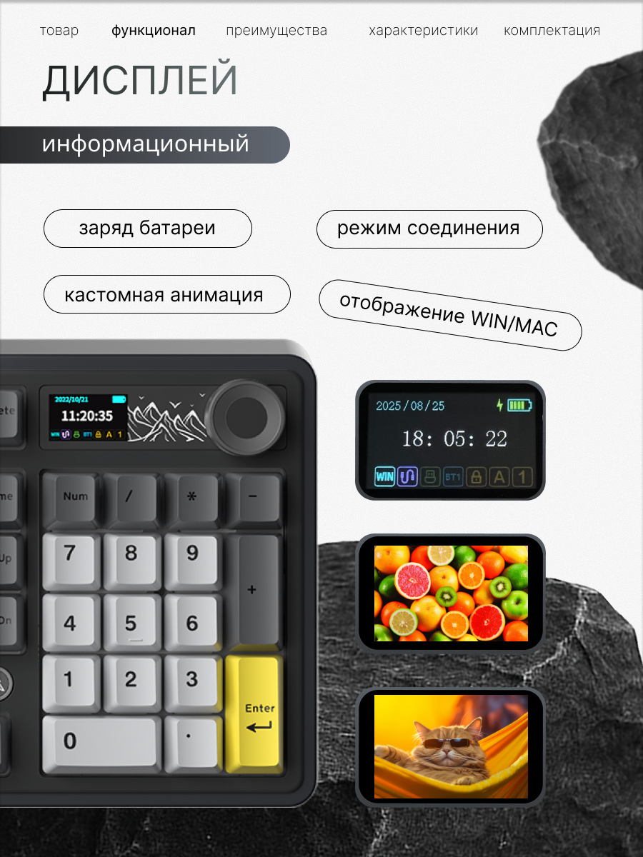 Механическая клавиатура Ajazz AK980, 3 режима подключения, RGB подсветка, Экран, Maillard Switch — фото 1