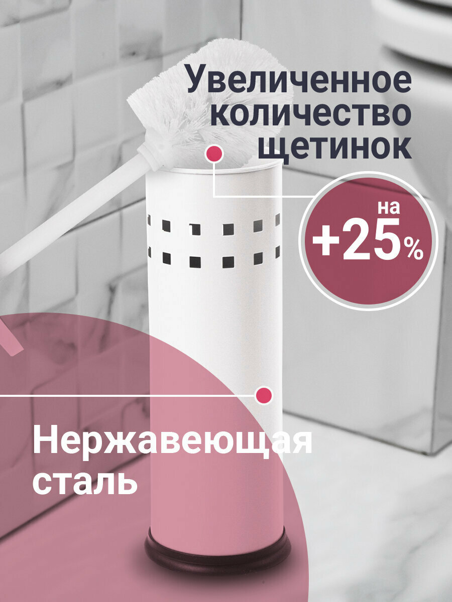 Ершик для унитаза Laima с подставкой металл белый глянцевый 604962