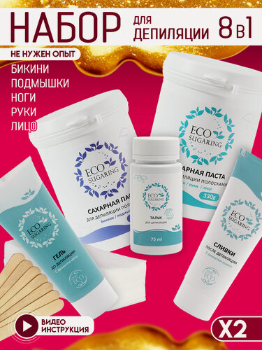 Изображение товара Сахарная средняя паста для шугаринга. Набор для депиляции