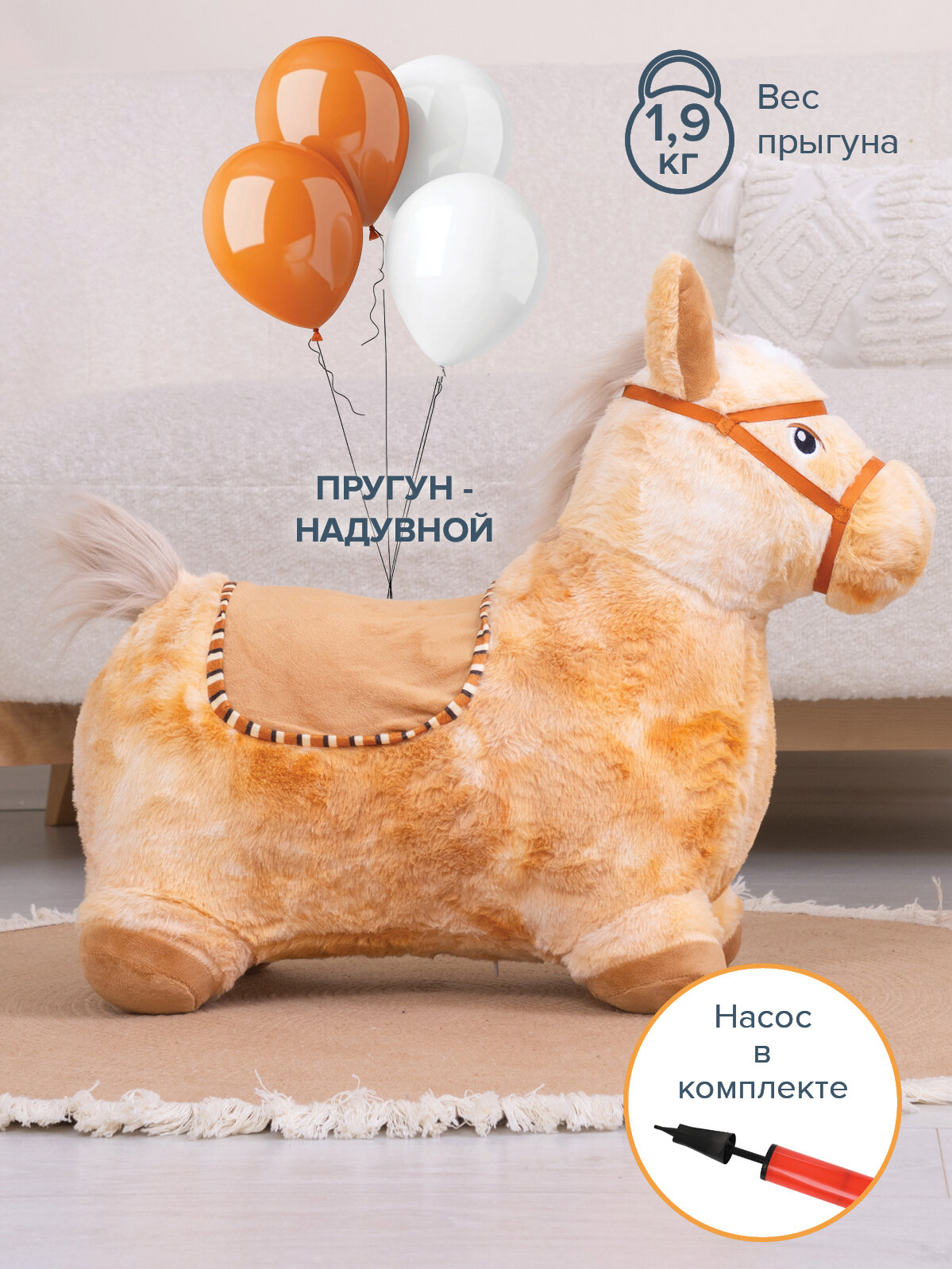 Игрушка-прыгун Pituso Единорог GS015 (разноцветный) - фото №6