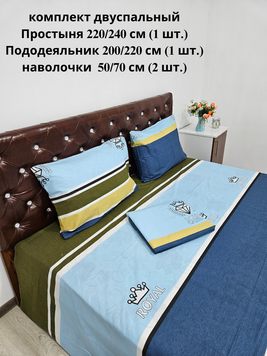 Комплект двуспального постельного белья ткан ПОПЛИН 100% хлопок