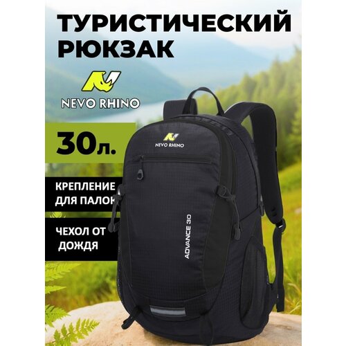 Рюкзак Nevo Rhino 5175-NW Full Black