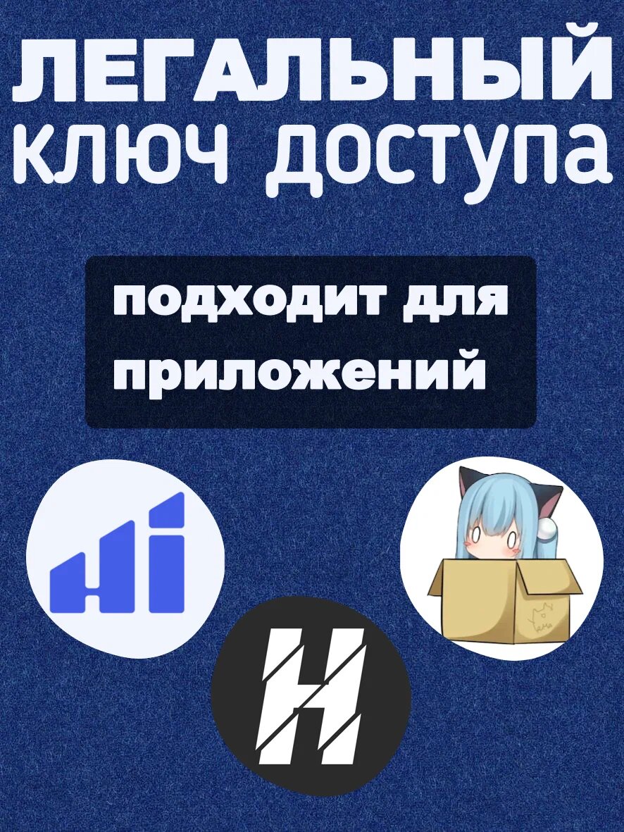 Ключ активации для ускорения YouTube (ютуб) на 6 месяцев [10 устройств] — фото 1
