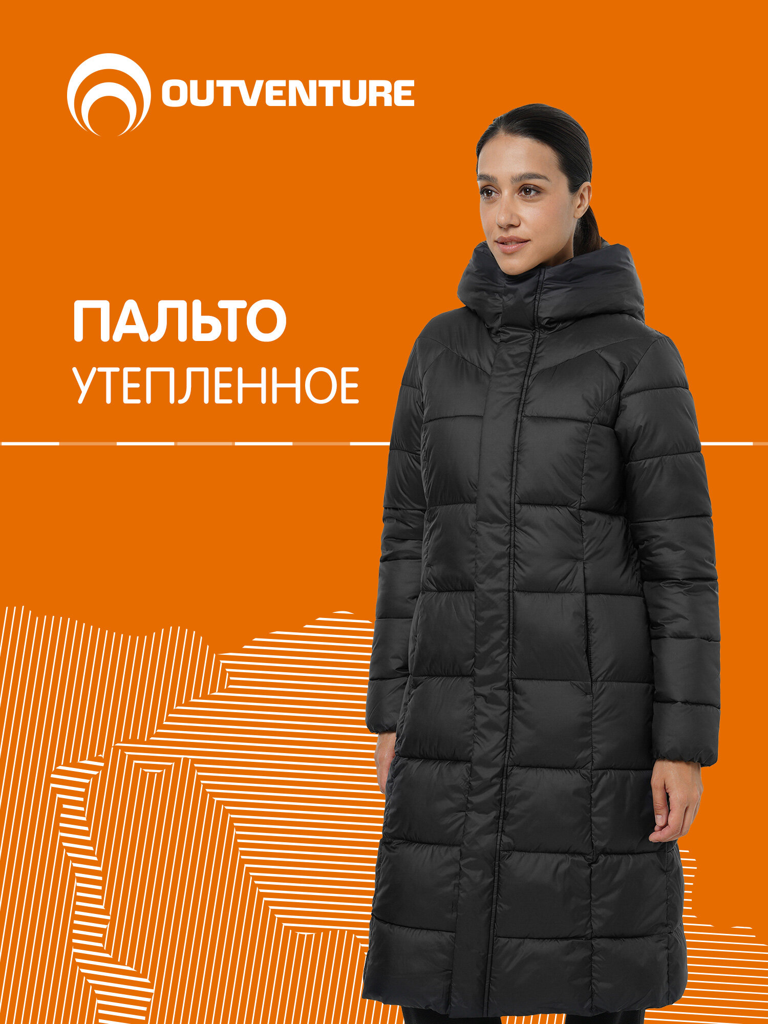 Пальто OUTVENTURE Travel Women's Fake Down Jacket
