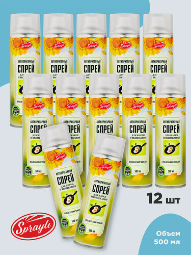 Изображение товара 12 антипригарных спреев для жарки и выпекания Sprayli подсолнечных 12х500 мл