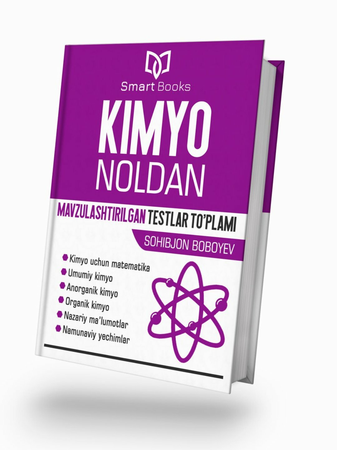 Kimyo noldan. Тематический набор тестов — твой ключ к уверенным знаниям и успешной сдаче экзаменов! А4 формат