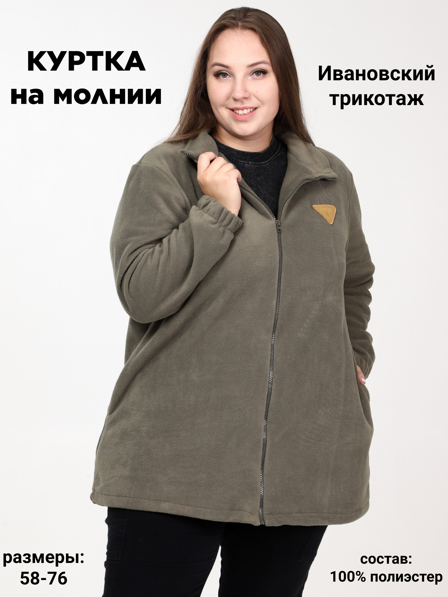 Толстовка ZOYA