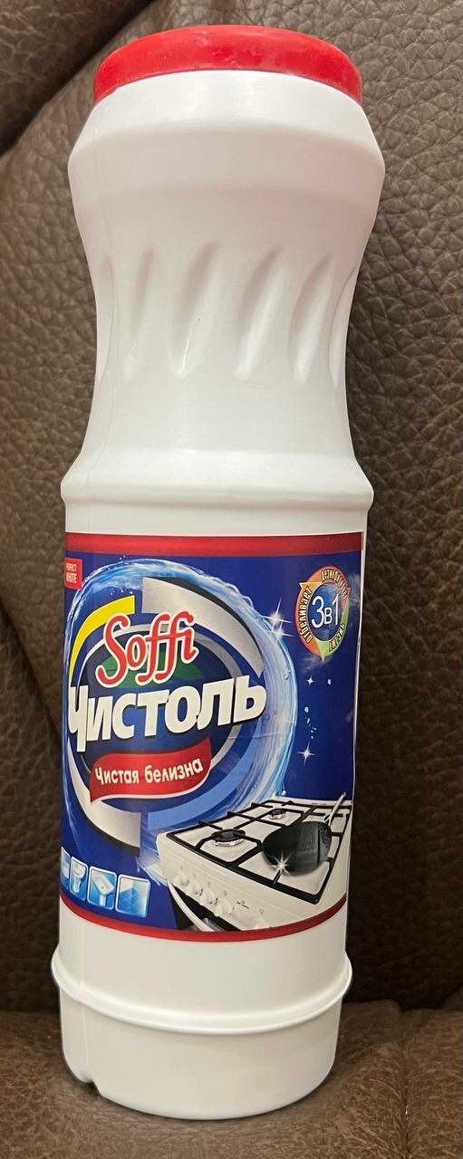 Чистоль 3в1 Чистая белизна