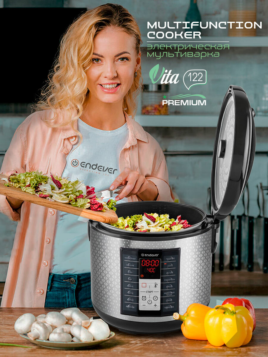 Мультиварка Endever Vita 122 5л  1000 Вт  16 программ  автоподогрев  таймер до 24ч  стальной корпус   аксессуары