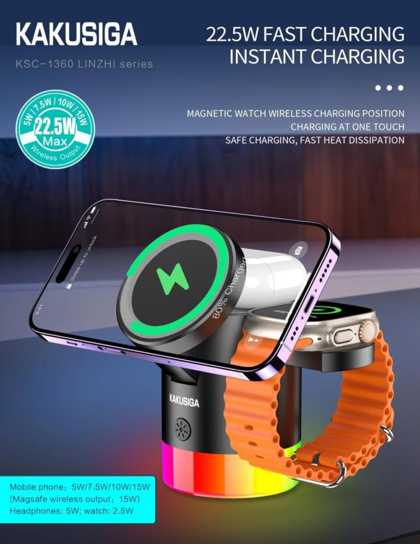 Wireless ksc_1360 – 15 Вт 3‑в‑1 беспроводная зарядная станция, магнитное крепление, стильный дизайн