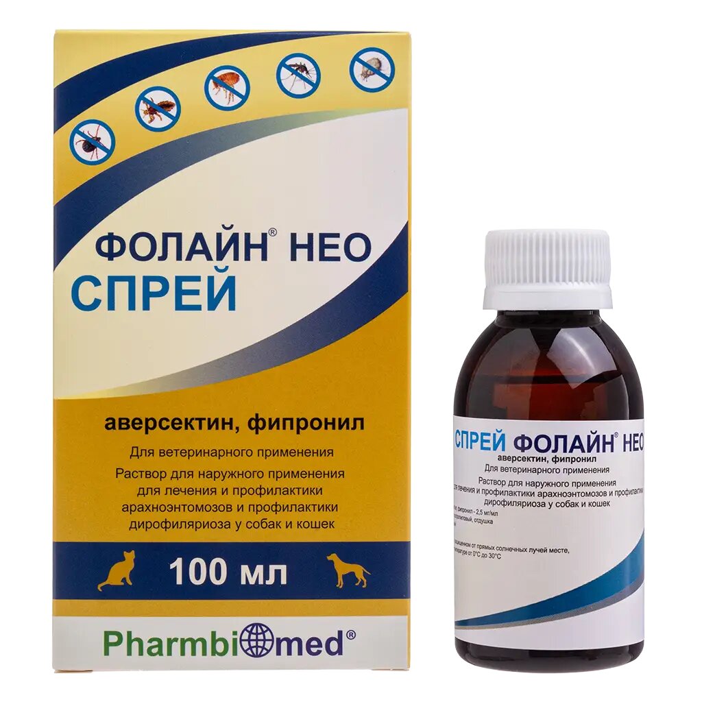 Фолайн НЕО спрей  ВЕТ  раствор для наружного применения 100 мл 1 шт