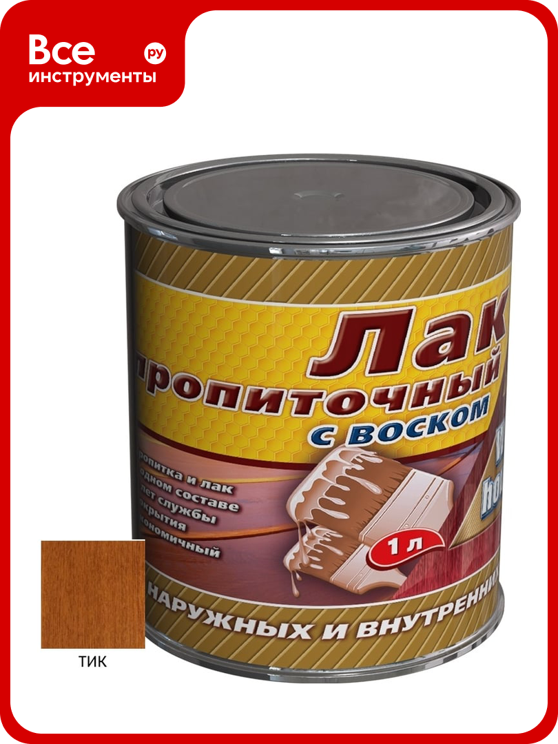 Пропиточный лак с воском White House  тик  3 л  15465