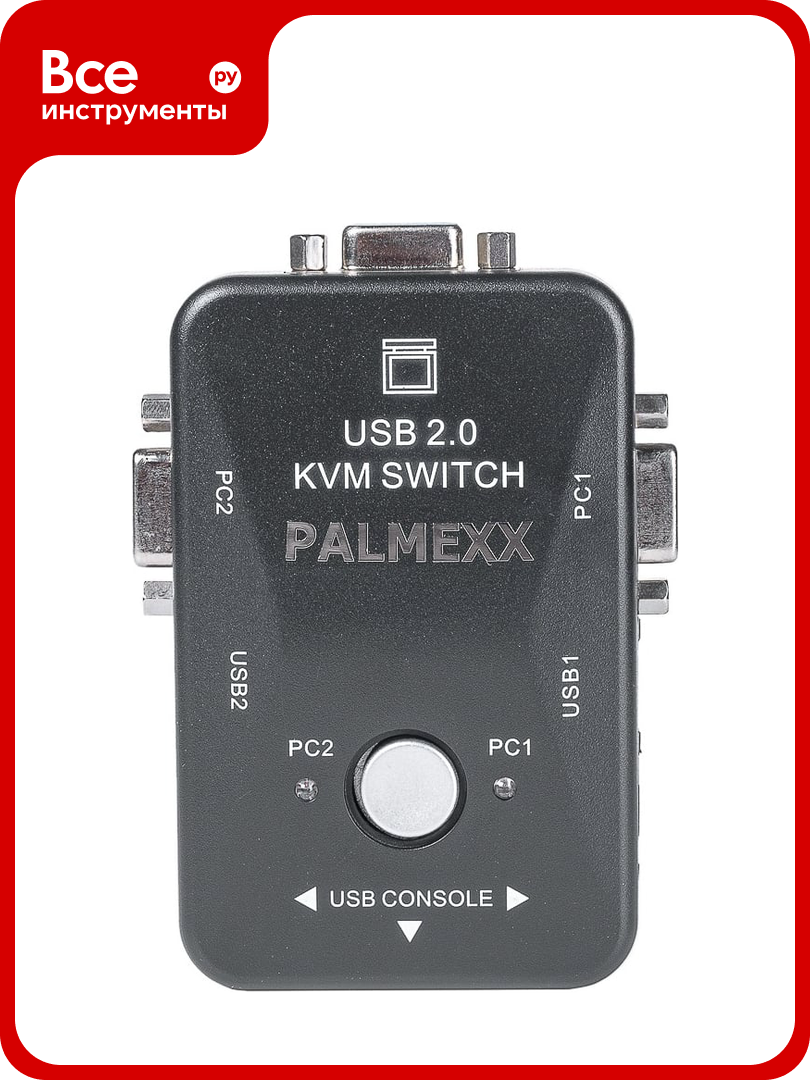 Коммутатор PALMEXX KVM-переключатель VGA+USB на 2 компьютера KVM-21UA PX/KVM-VGA