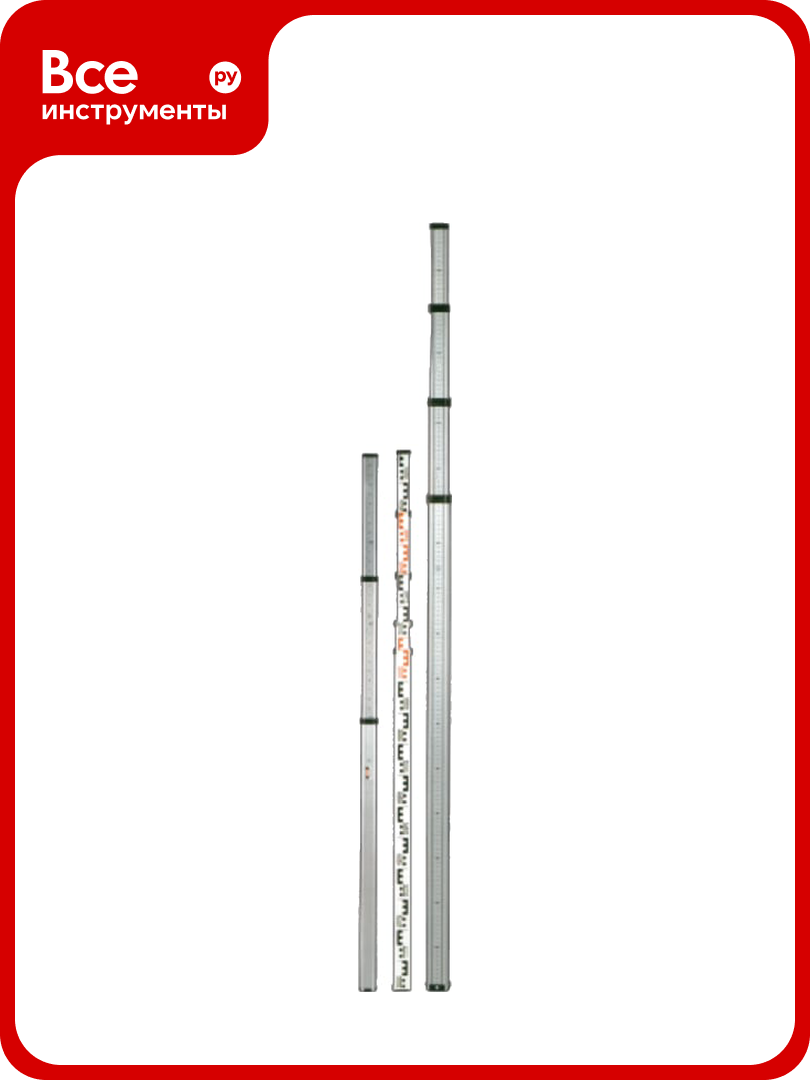 Рейка нивелирная телескопическая TS3M Condtrol 2-16-015