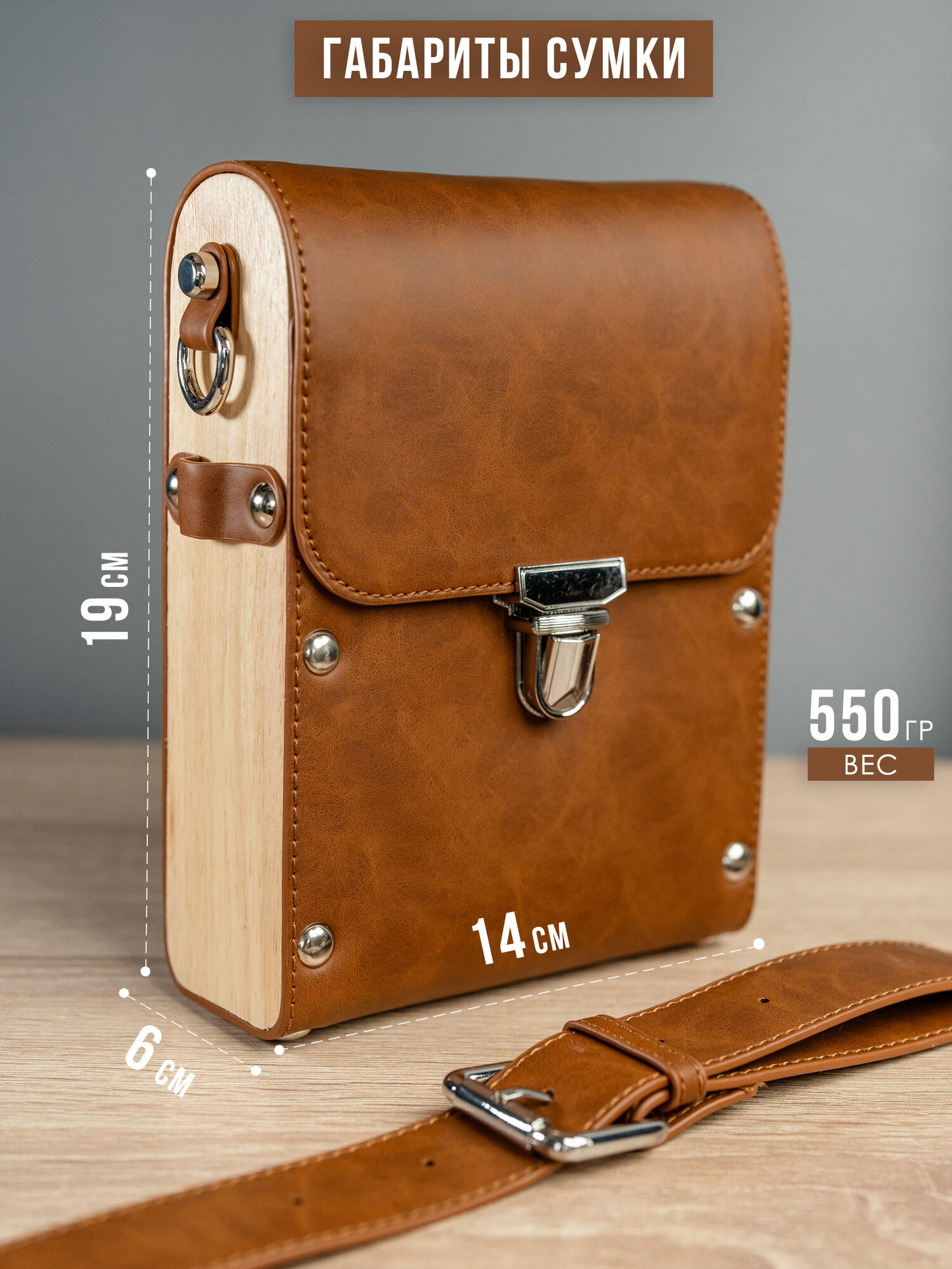 Сумка кросс-боди Sunny Love, фактура гладкая, серый — фото 1