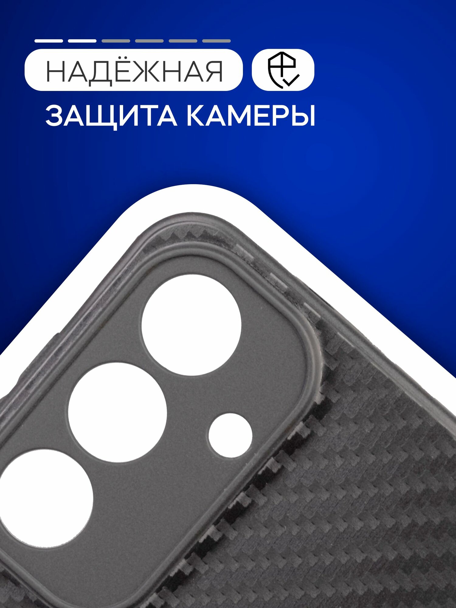 Чехол на Samsung A56 — фото 1