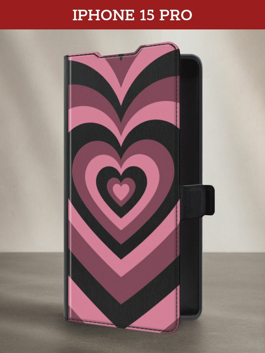 Чехол-книжка на Apple iPhone 15 Pro / Айфон 15 Про с принтом Гипнотическое сердце 2