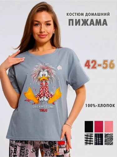 Изображение товара Пижама