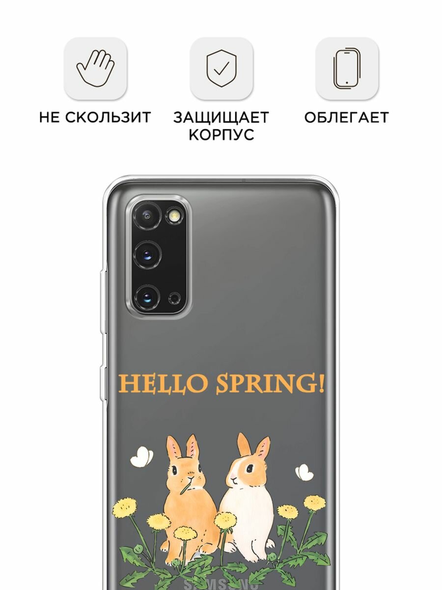 Чехол на Samsung Galaxy S20 / Самсунг Гэлакси S20 с принтом "Весенние кролики", прозрачный — фото 1