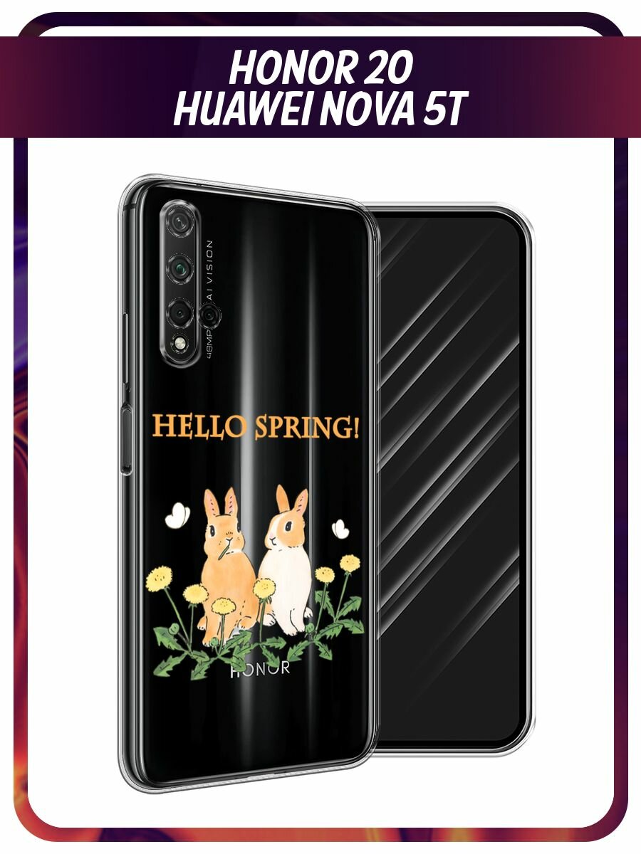 Чехол на Honor 20/Huawei Nova 5T / Хонор 20/Хуавей Нова 5Т с принтом "Весенние кролики", прозрачный