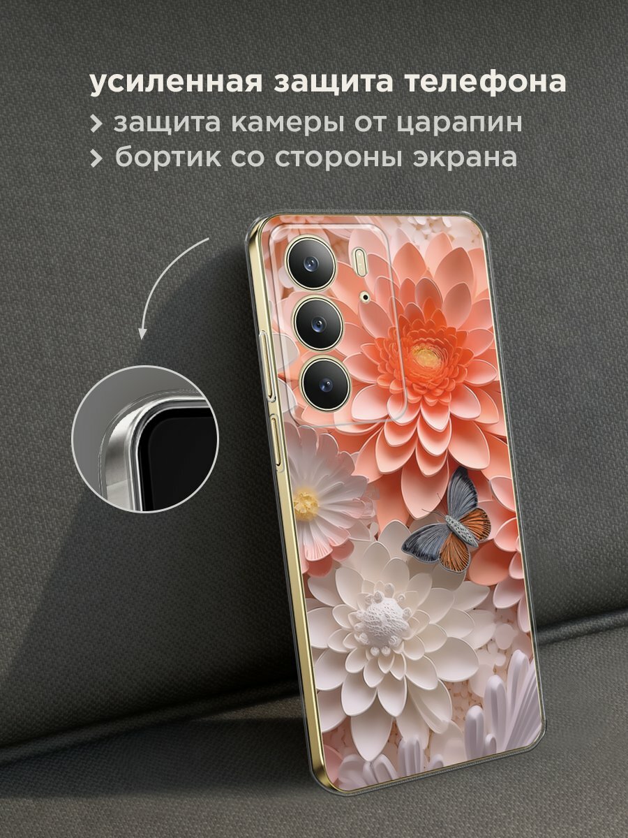 Чехол на Realme C75 4G / Реалми C75 4G с принтом "Бумажные цветы" — фото 1