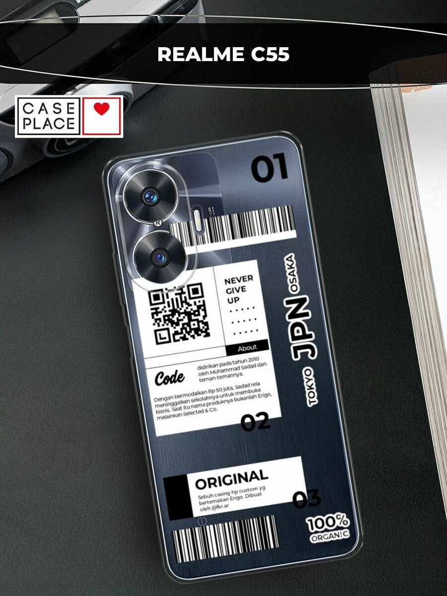 Чехол на Realme C55 / Реалми C55 с принтом "JPN", прозрачный