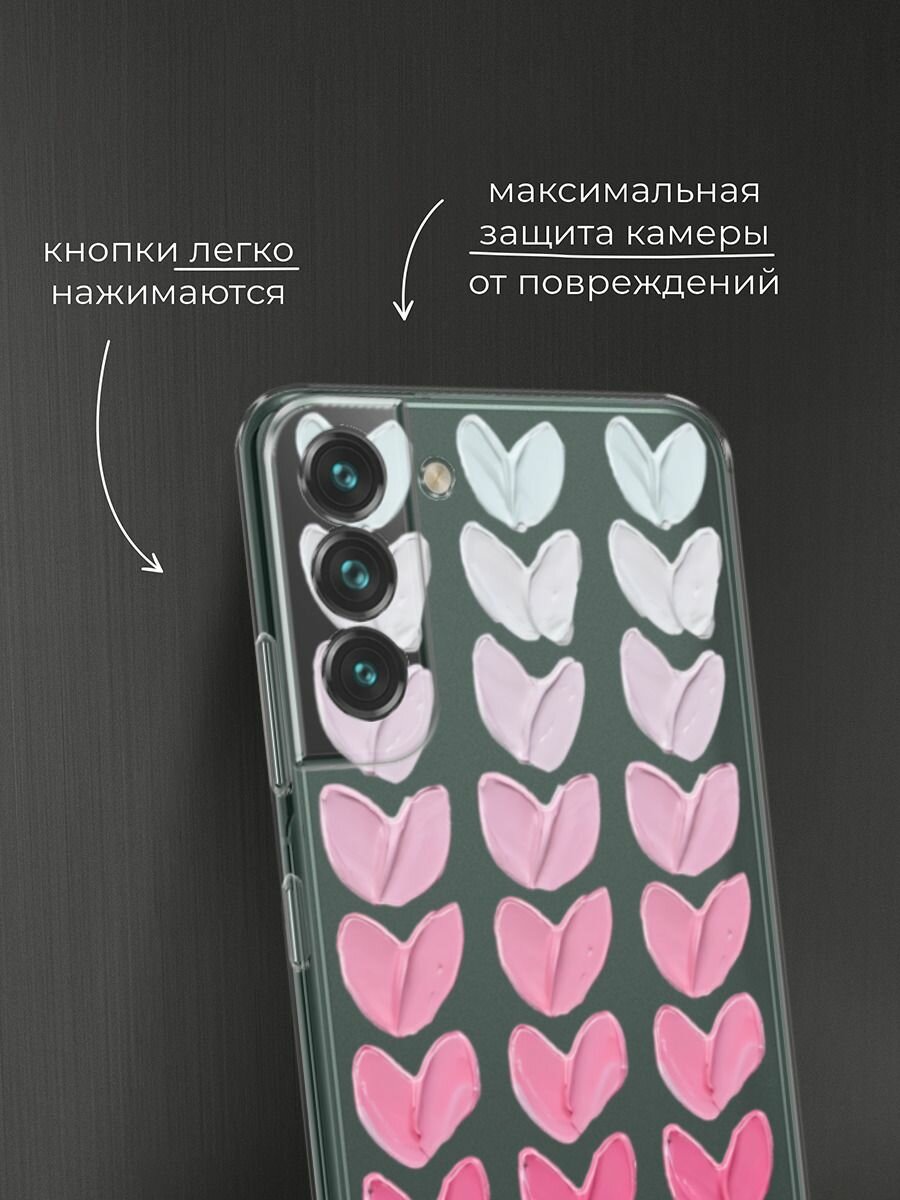 Чехол на Samsung Galaxy S22 / Самсунг Галакси S22 с принтом "Градиент из сердечек" — фото 1