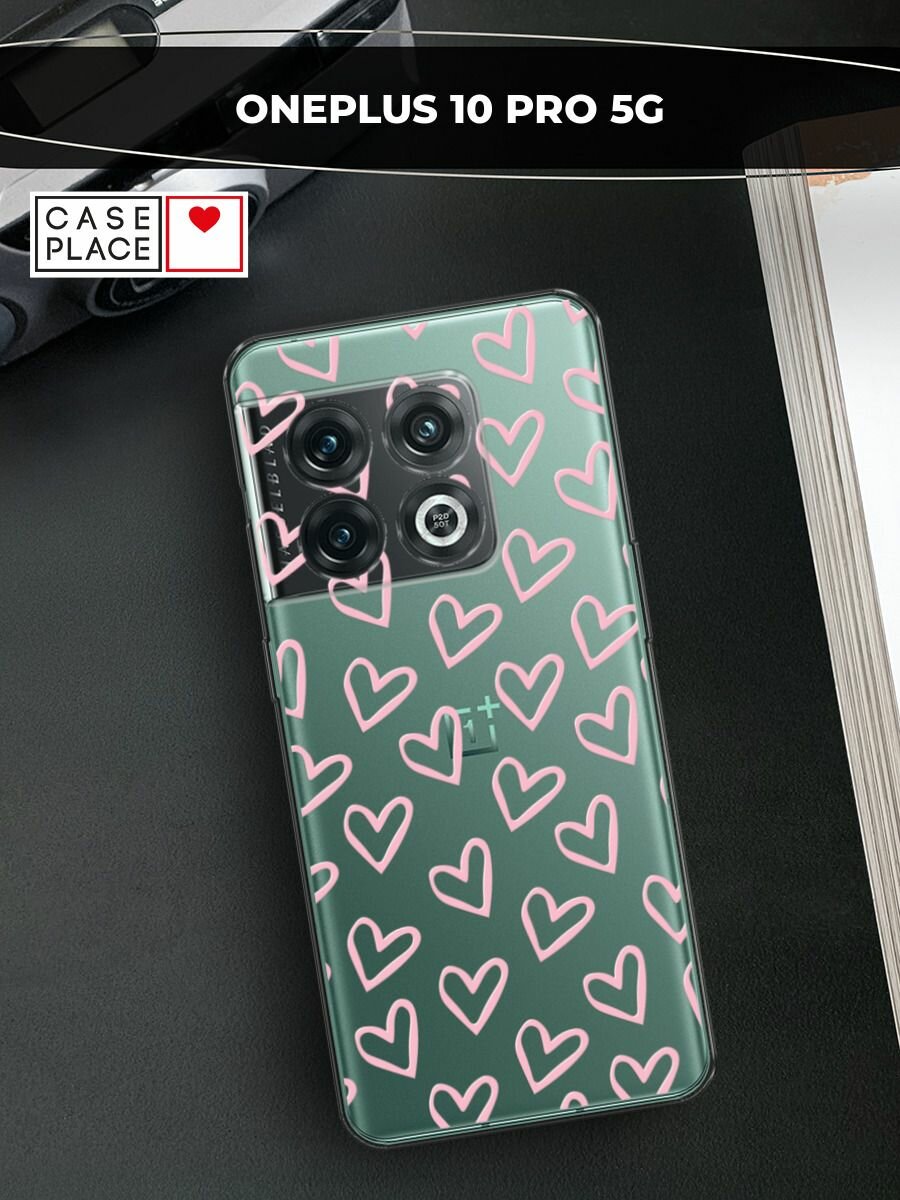 Чехол на OnePlus 10 Pro / ВанПлас 10 Про с принтом "Сердца паттерн"