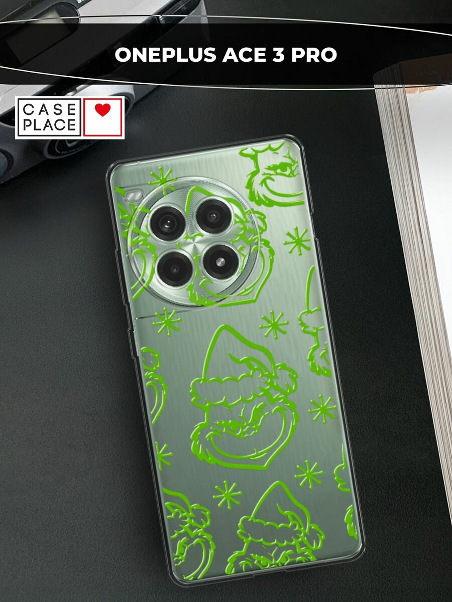Чехол на OnePlus Ace 3 Pro / Ван Плас Эйс 3 Про с принтом "Зеленый Гринч 3"