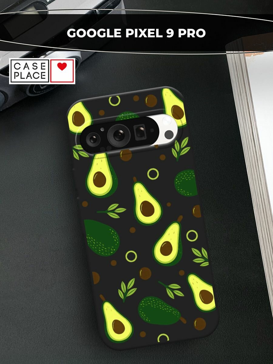 Черный матовый чехол на Google Pixel 9 Pro / Гугл Пиксель 9 Про с принтом "Авокадо паттерн"