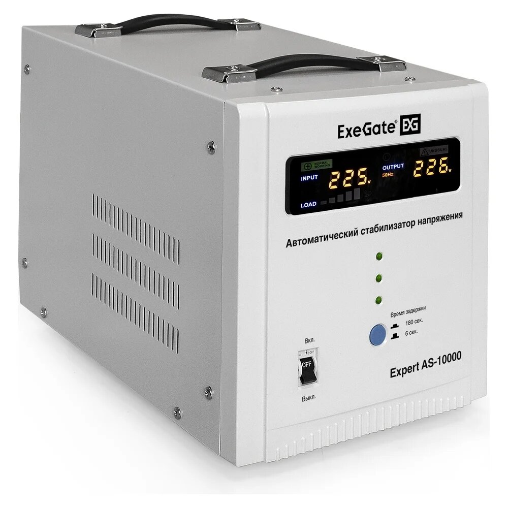 ExeGate Стабилизатор напряжения Expert AS-10000 10000ВА, вход 140-260В, цветной дисплей, выход 220В-8%, КПД 98%, 5 уровней защиты, задержка, усиленный метал. ко 291727
