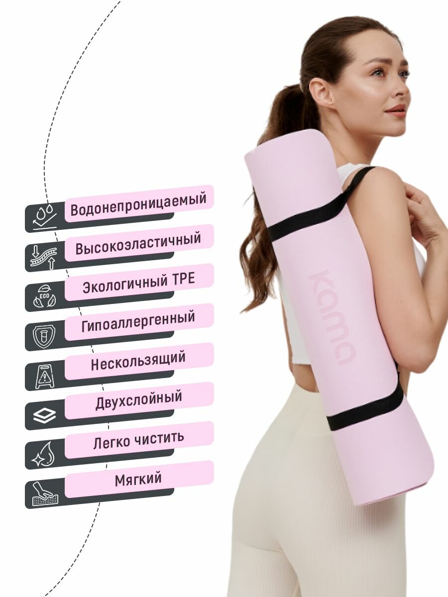 Коврик для фитнеса / розово-малиновый / Kama — фото 1