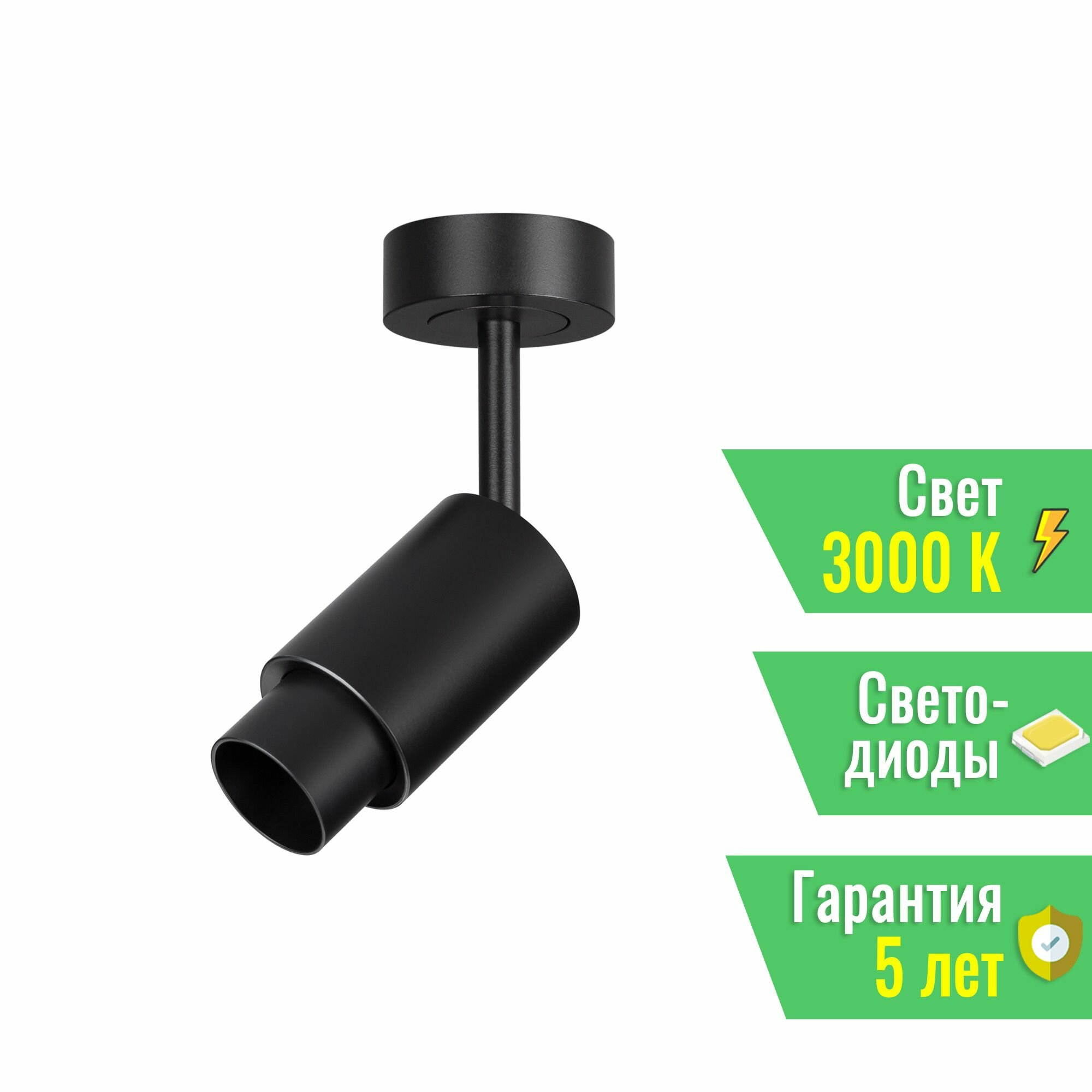 Светильник ART-NEMO-SURFACE-ZOOM-R29.5-2W Warm3000 (BK, 15-45 deg, 24V) (Arlight, IP20 Металл, 5 лет) 049771