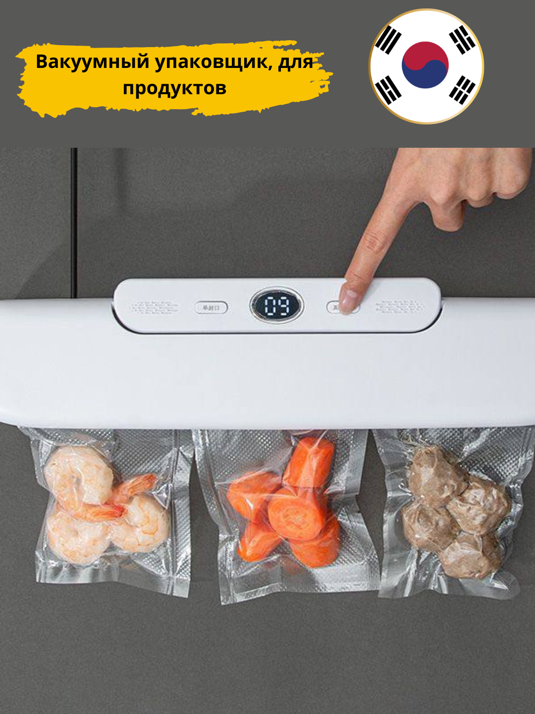 Вакуумный упаковщик POLARIS PVS 1303, нержавеющая сталь, серебристый