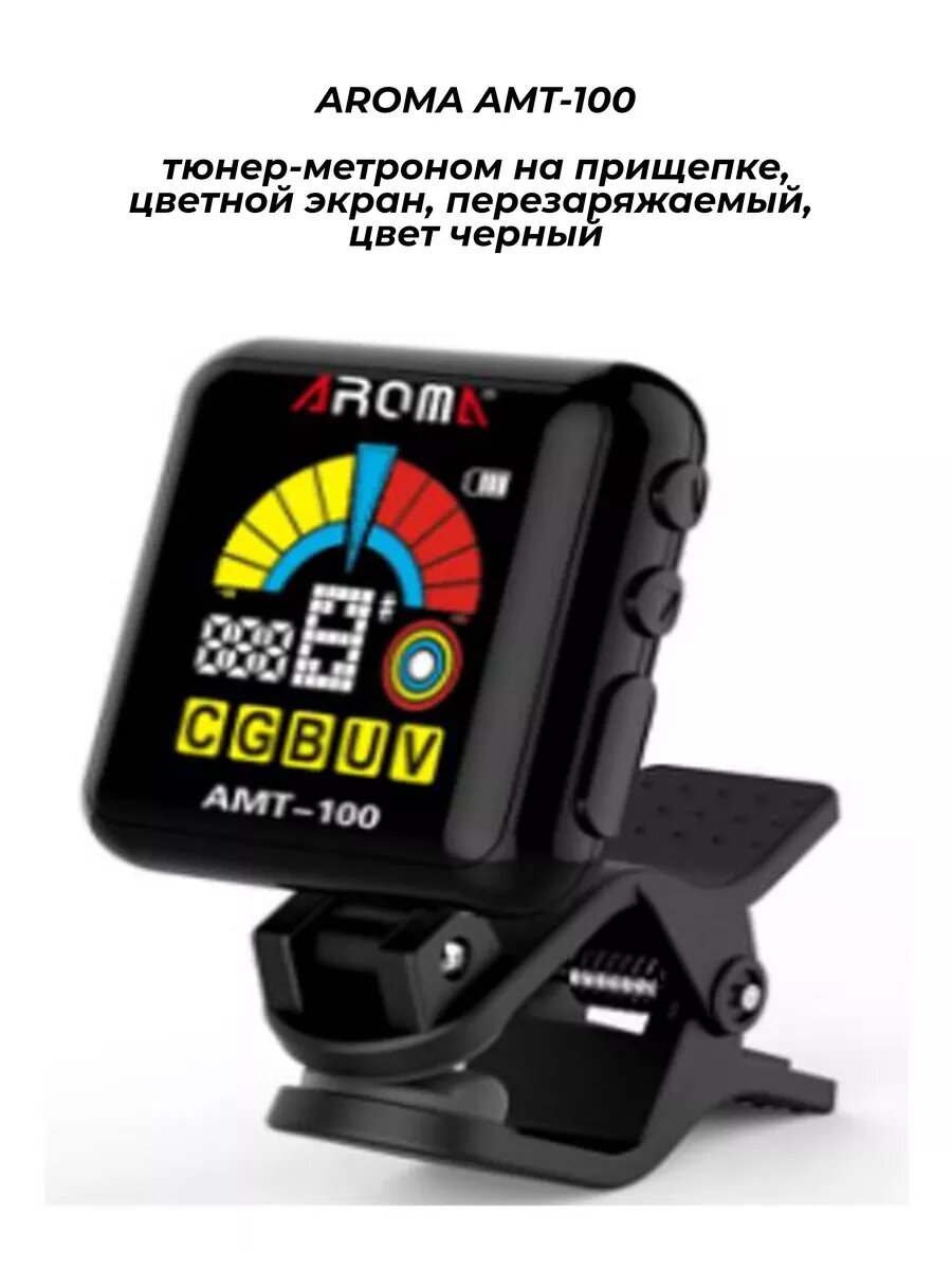 AROMA AMT-100 - тюнер-метроном на прищепке