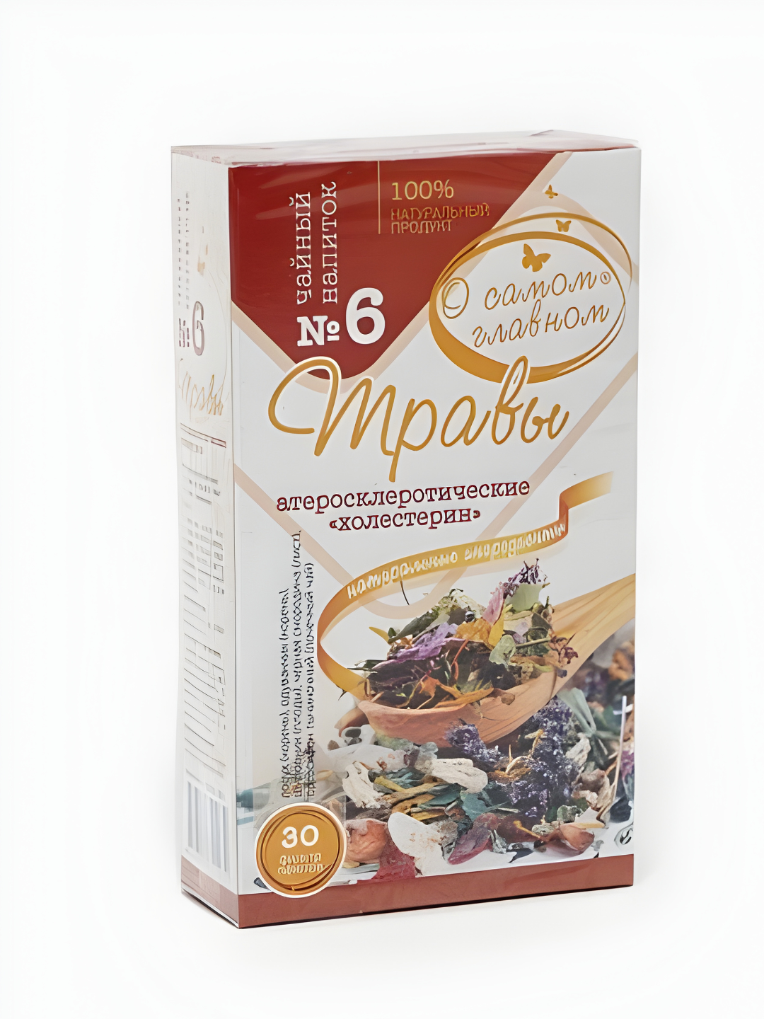Чайный напиток Травы, Атеросклеротические, Холестерин, О Самом Главном, №6, 2 г, 30 шт