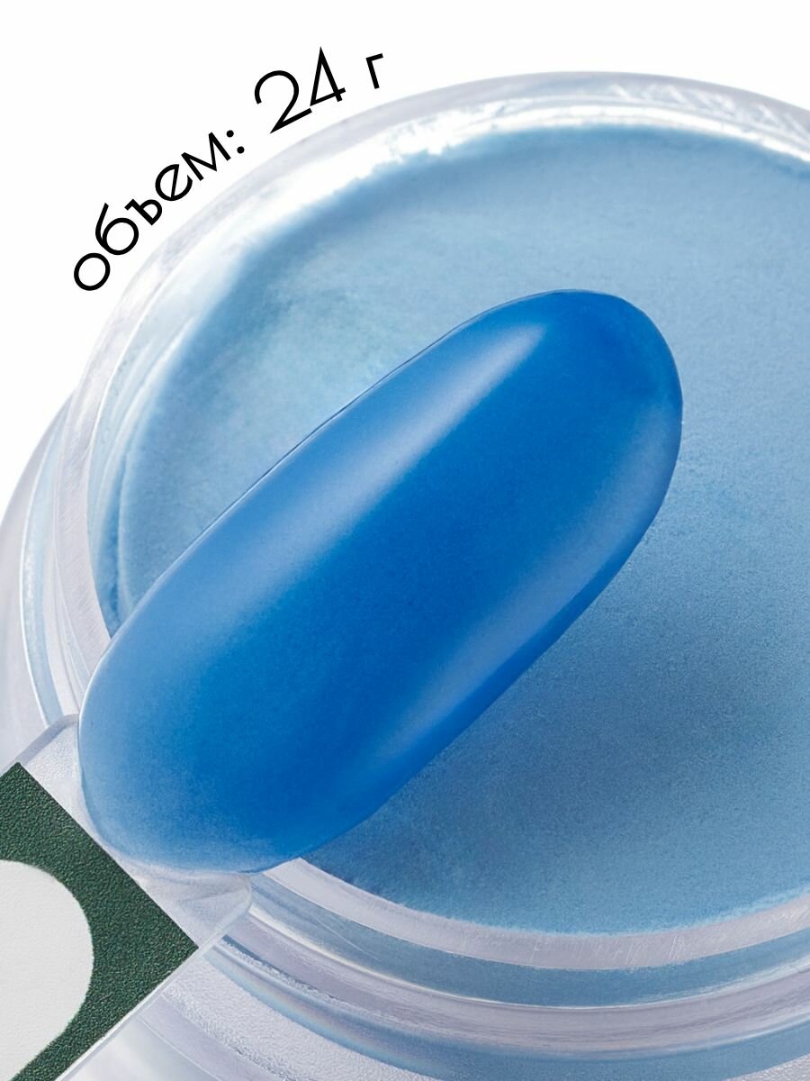 UNIDIP #uni73 Цвет с термоэффектом / Дип-пудра для покрытия ногтей без УФ 24 г